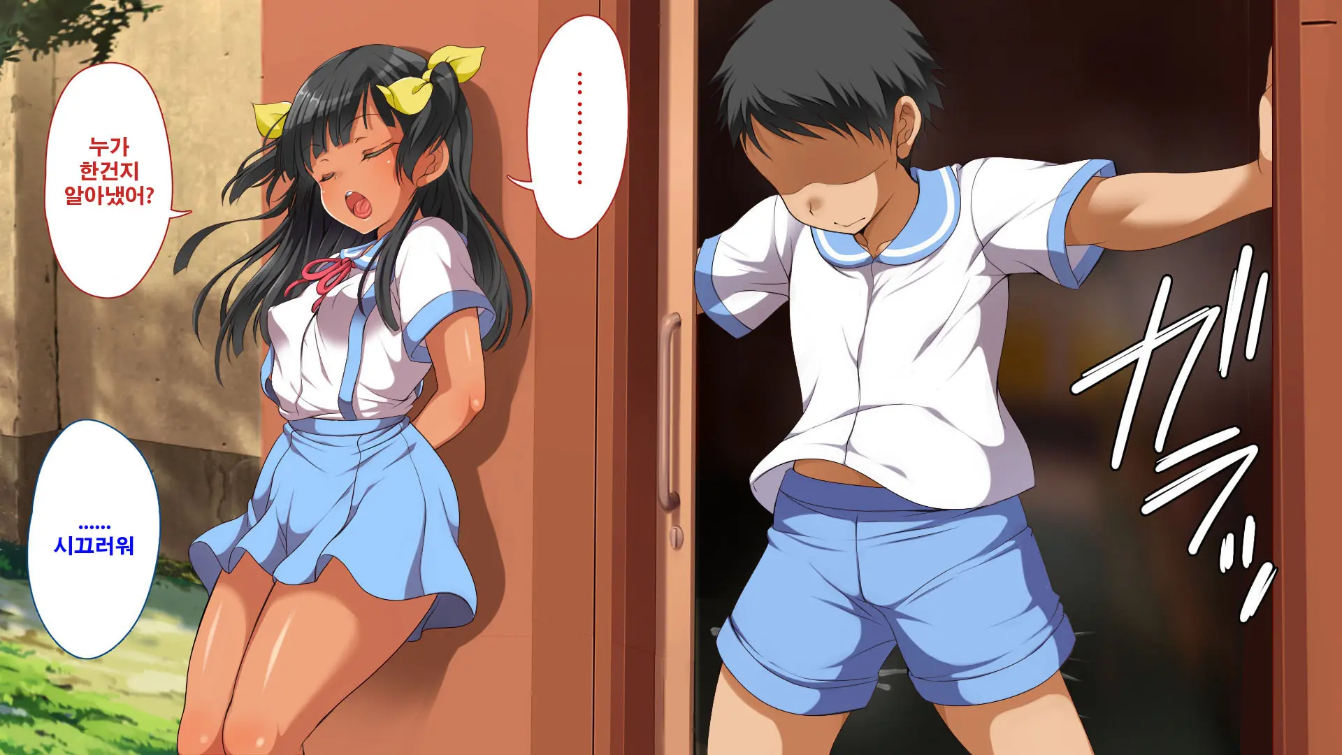 Gaki Ni Modotte Yarinaoshi!!! | 꼬마로 돌아가서 다시 범하기!!!